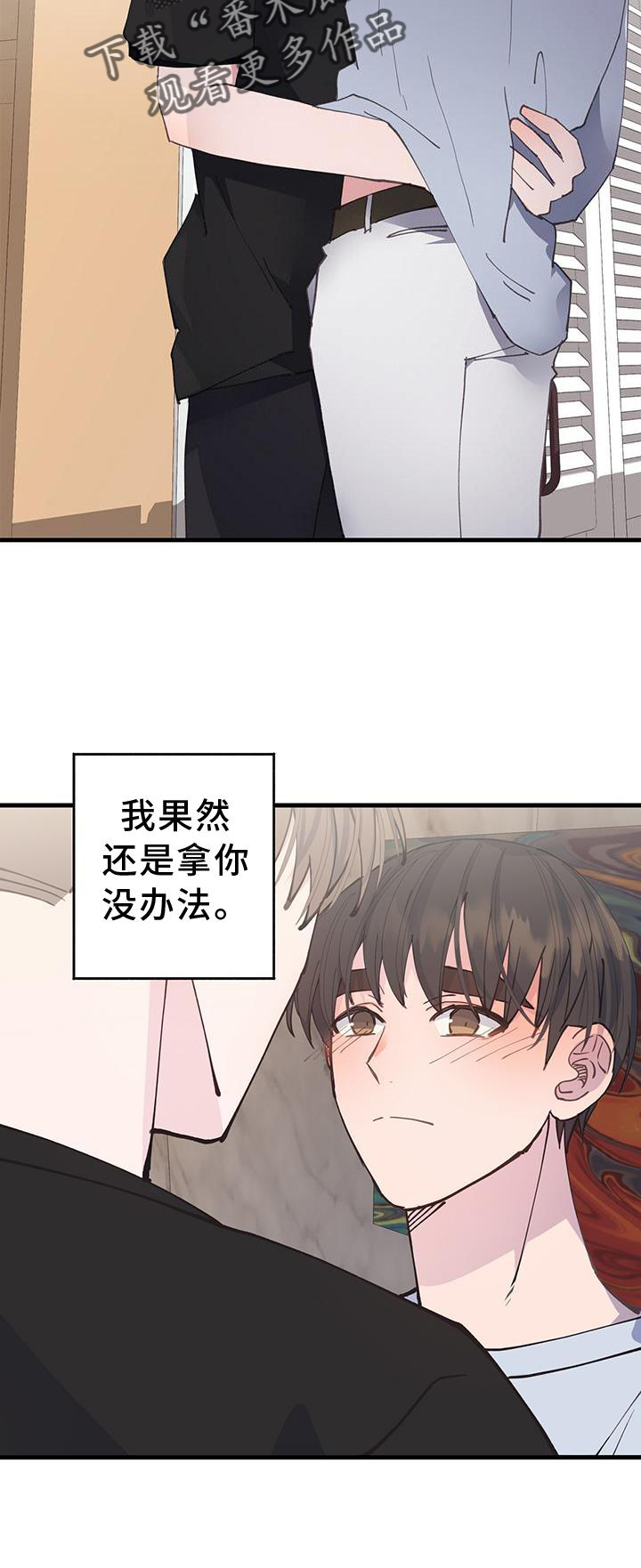 第71章：不变21