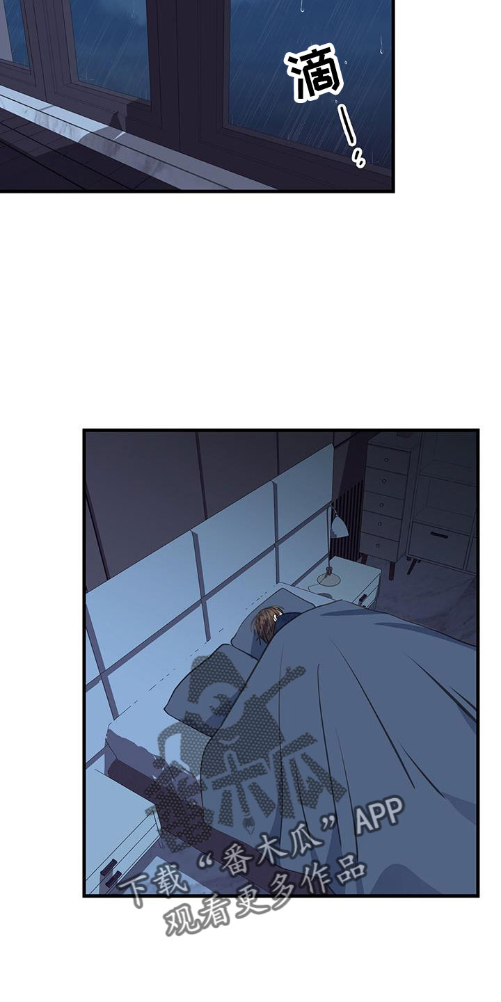 第83章：真的太白痴了16