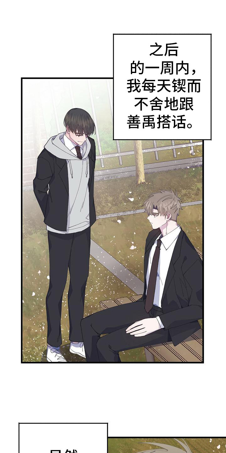第35章：很自在0