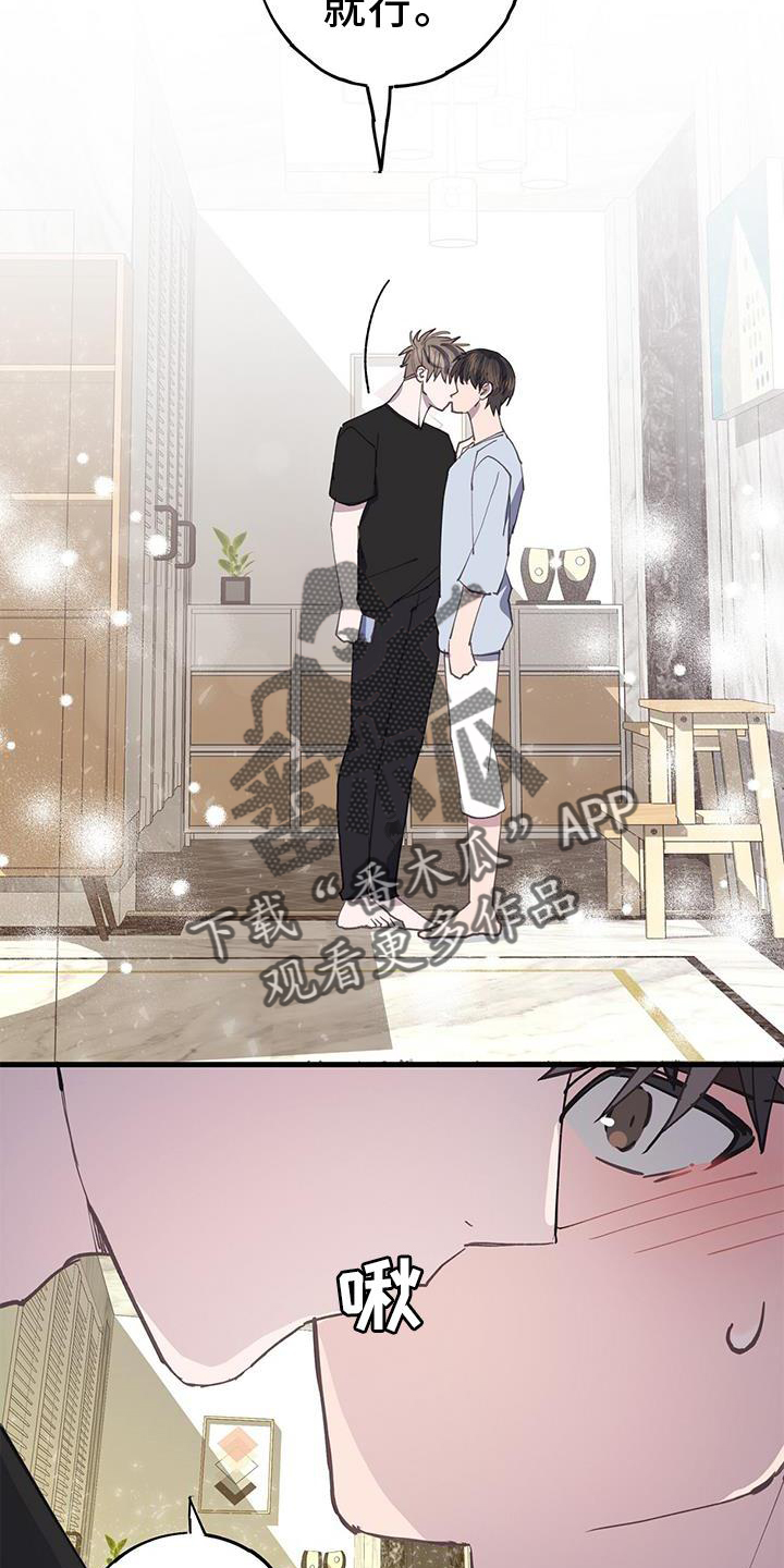 第71章：不变13