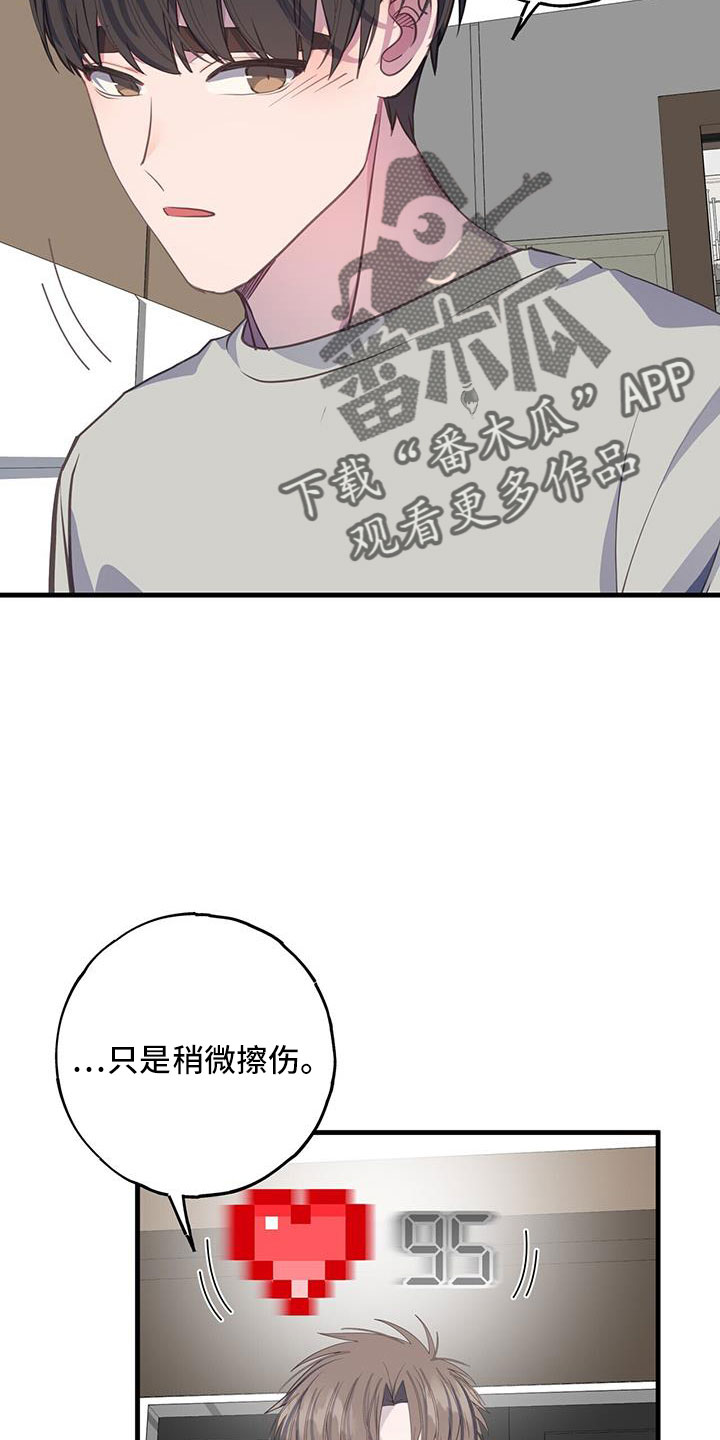 第93章：才清楚认知11