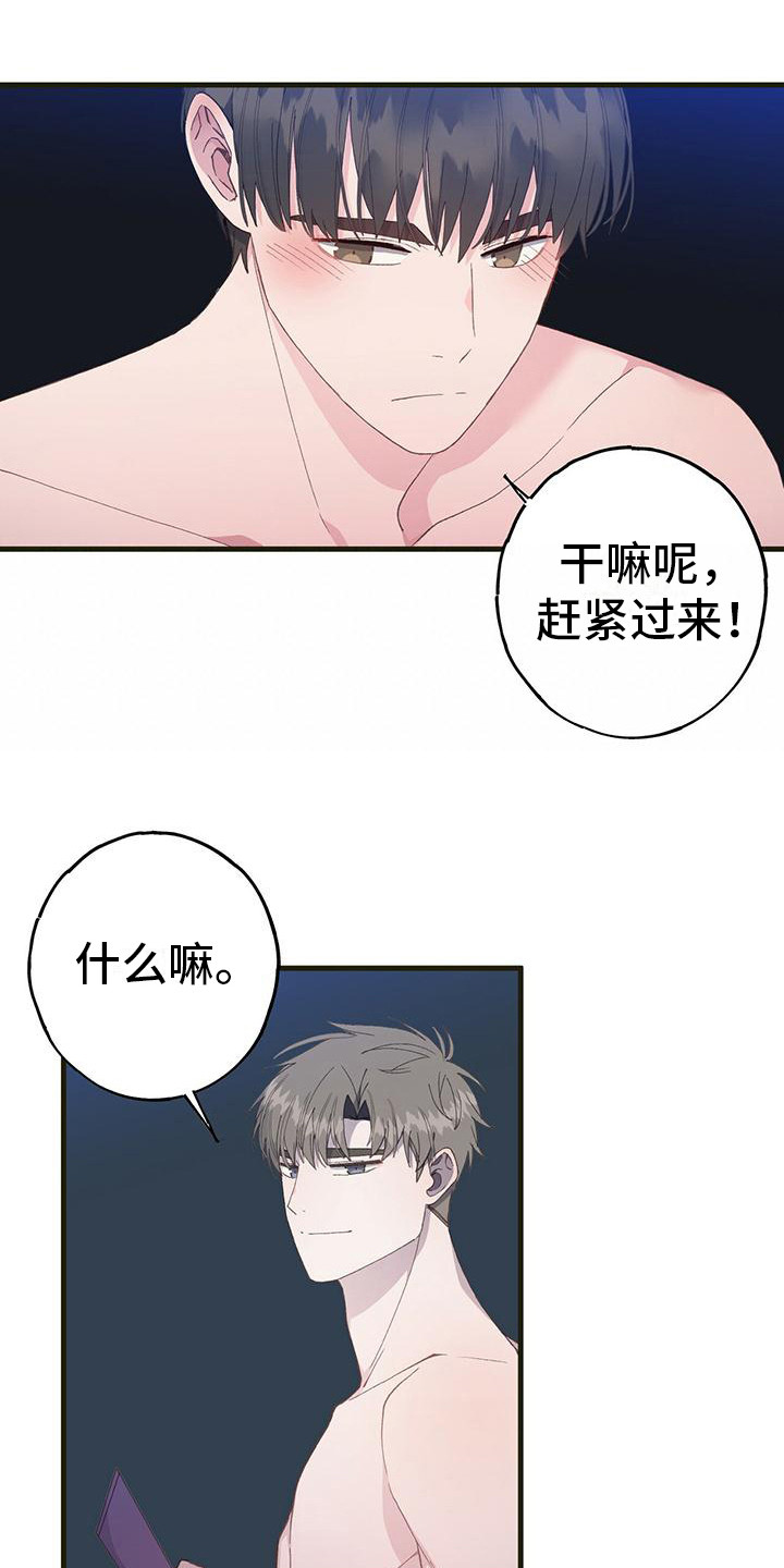 第8章：游刃有余2
