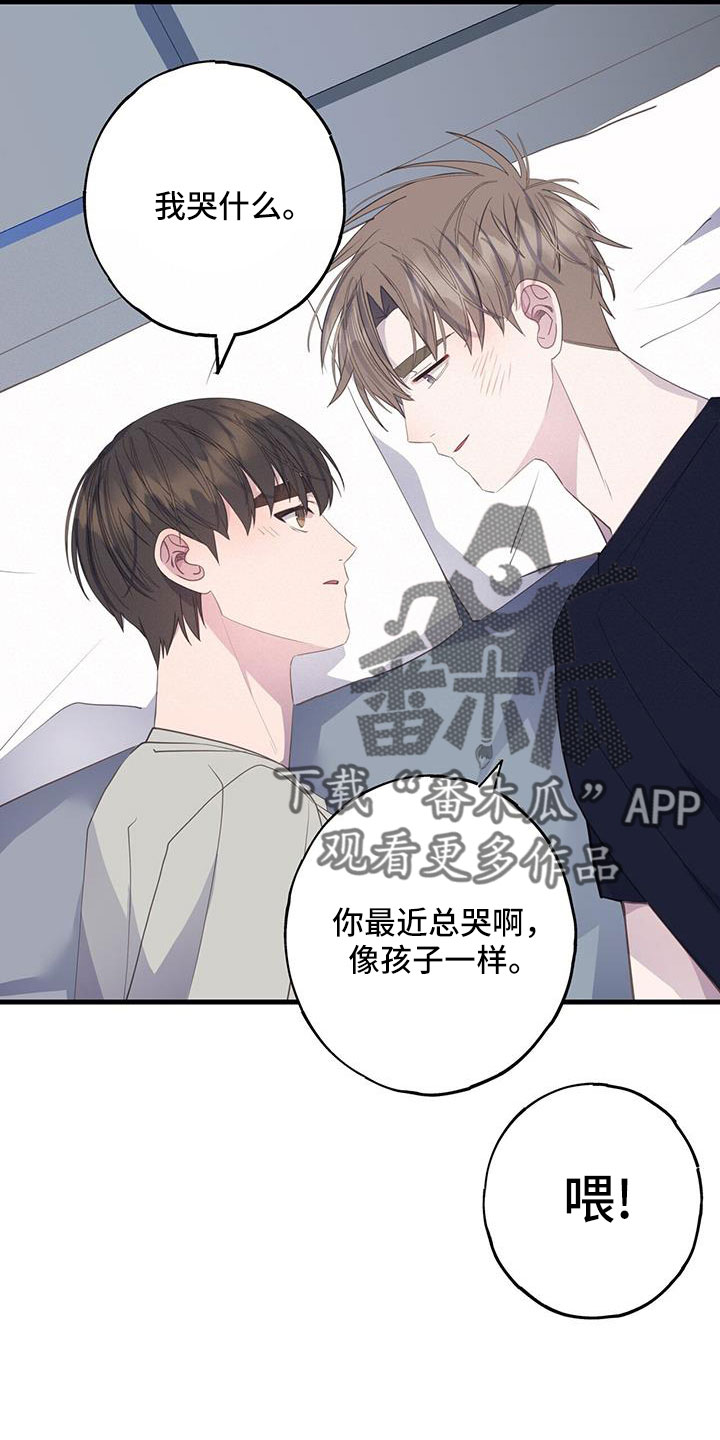 第93章：才清楚认知22