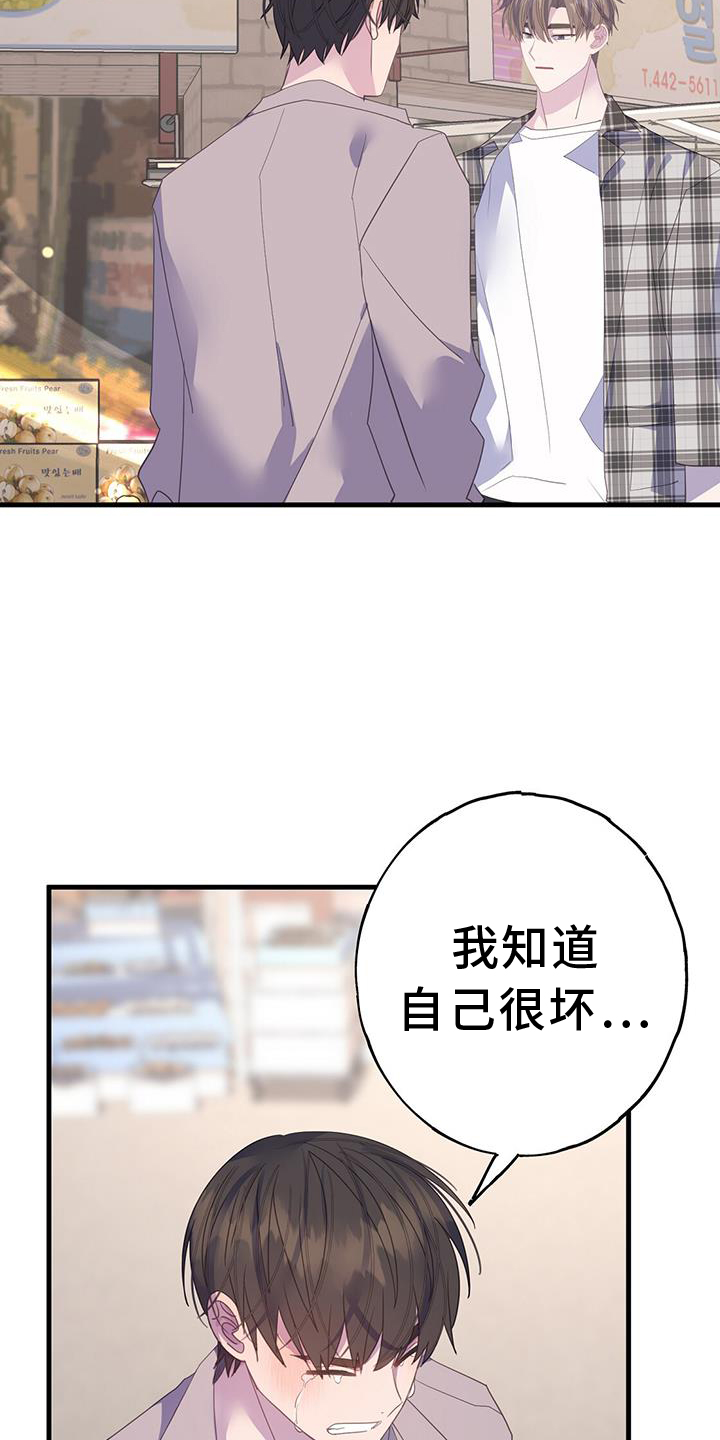 第120章：我想改变20