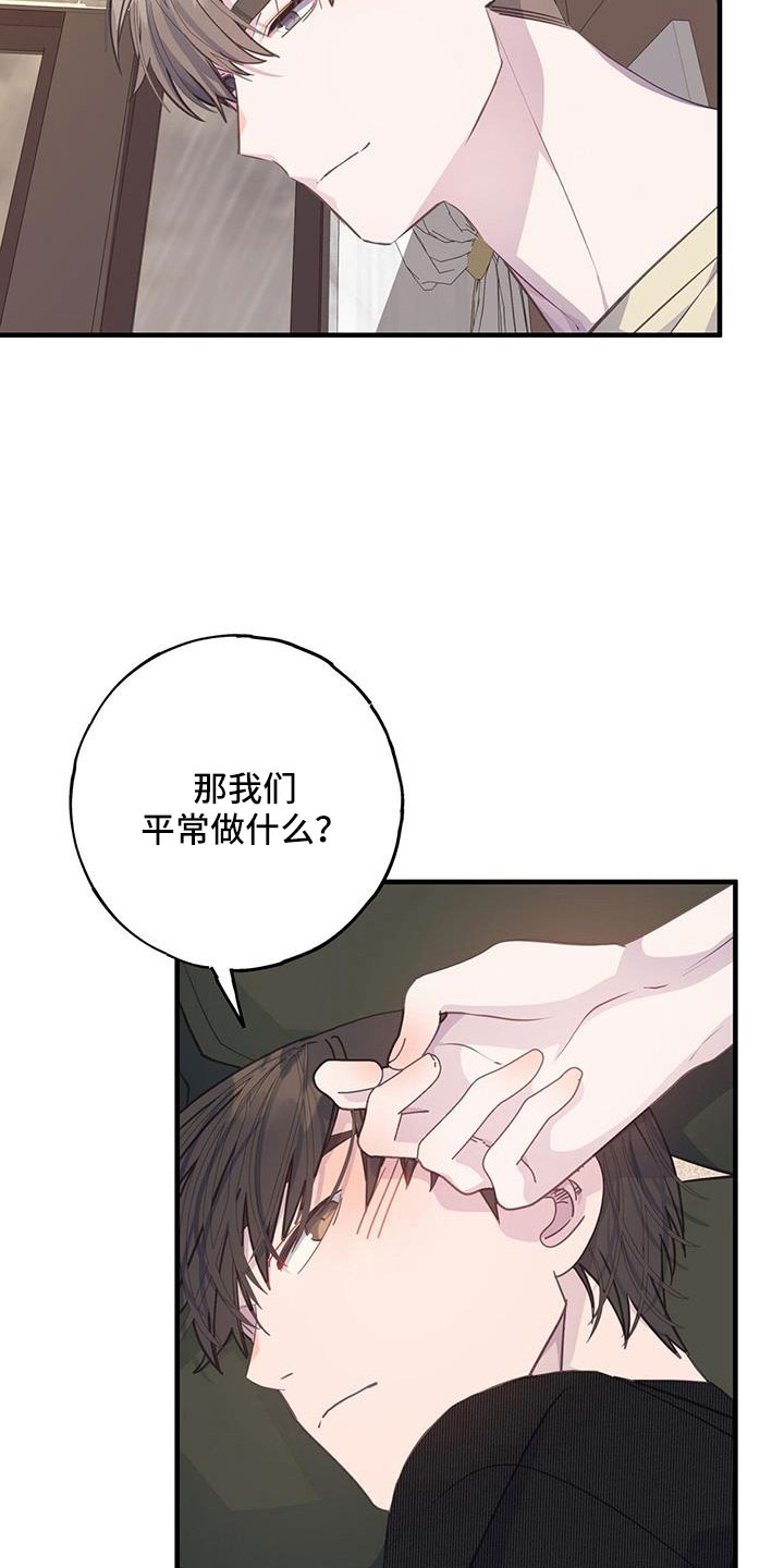 第84章：孤立24