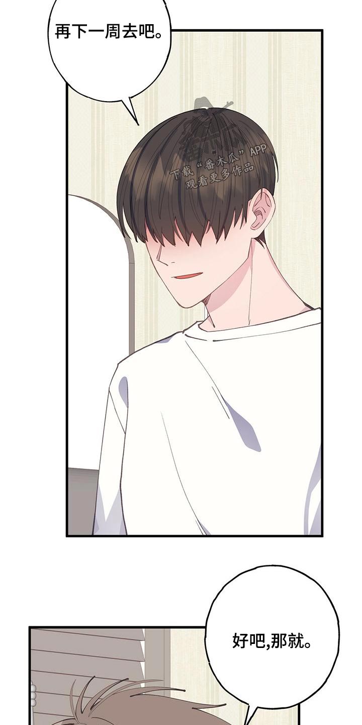 第42章：以后15