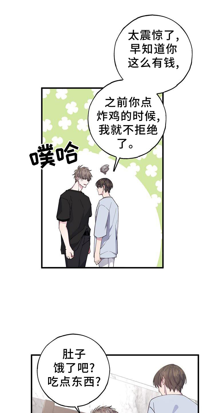 第69章：出不去6