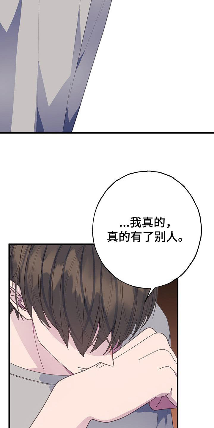第102章：不相信1