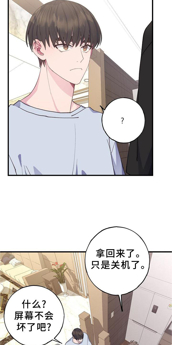 第69章：出不去9