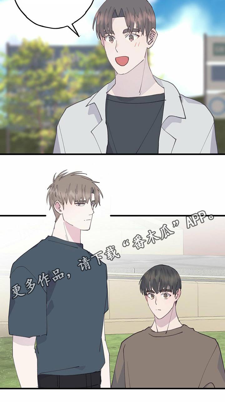 第38章：游戏21