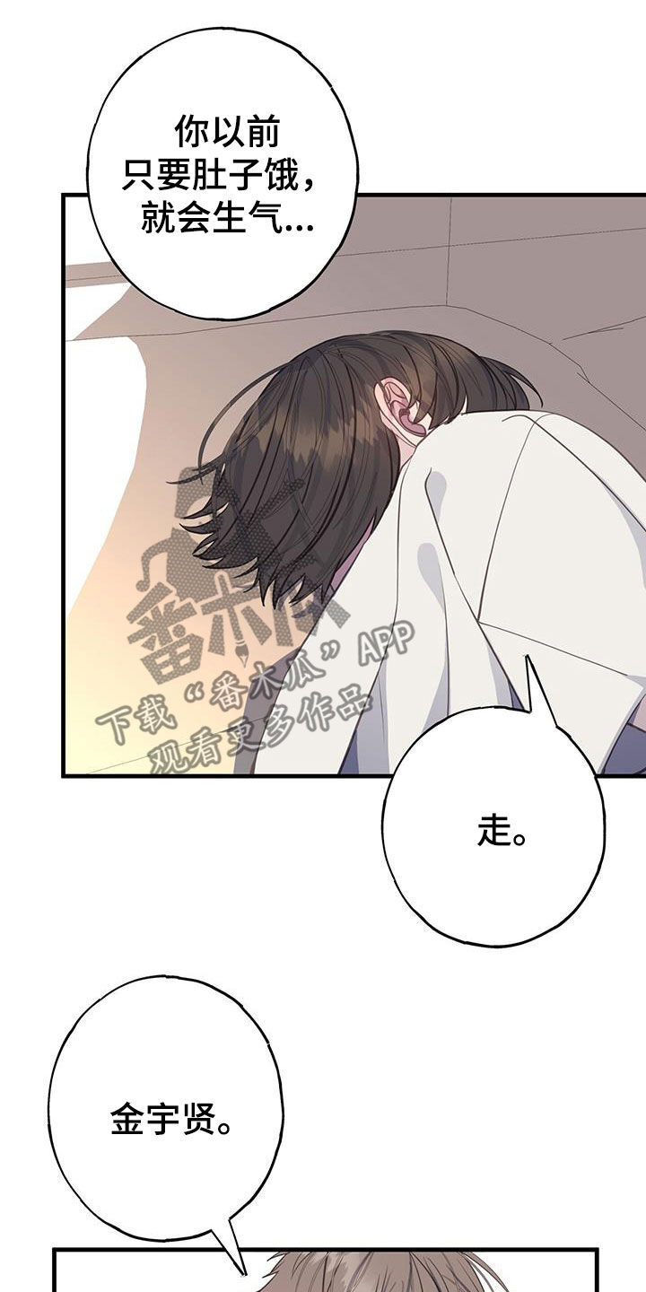 第104章：只升不降23