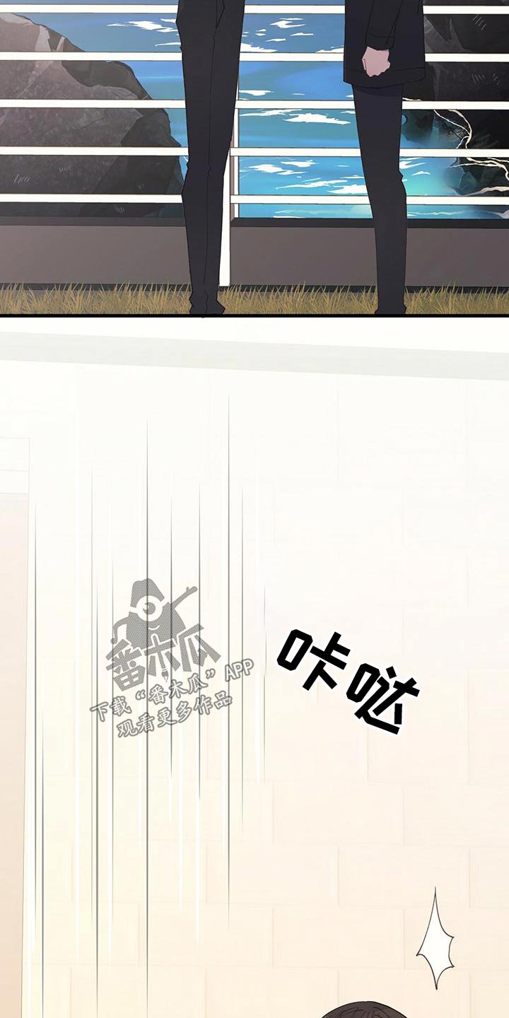 第48章：结局19