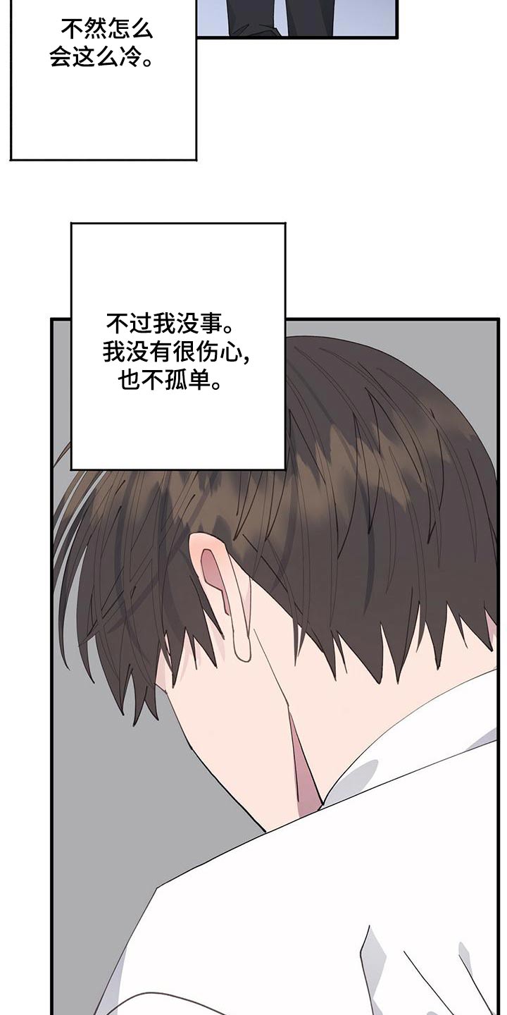 第40章：过去19