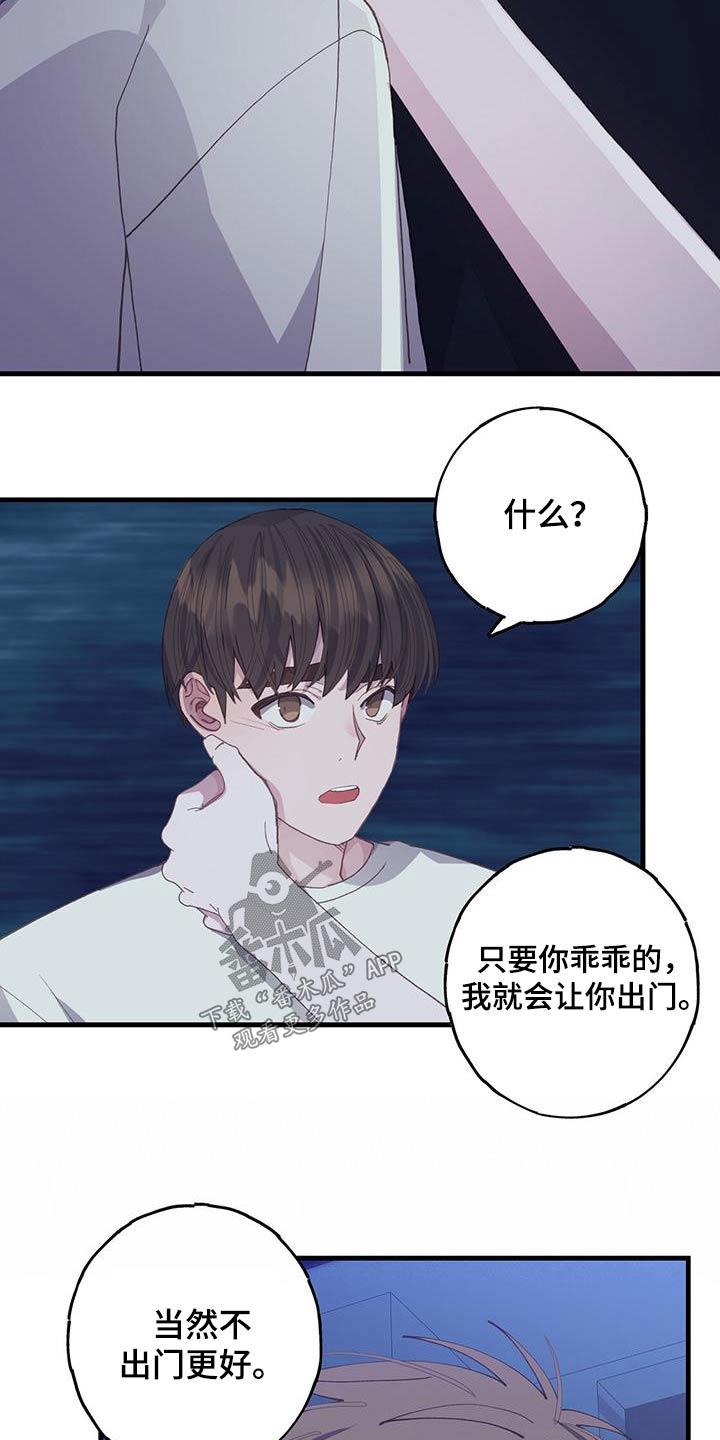 第62章：我家18