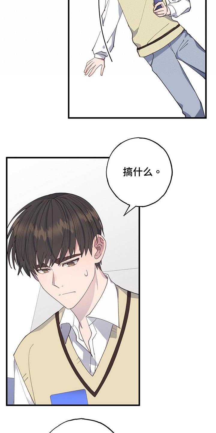 第43章：期间6