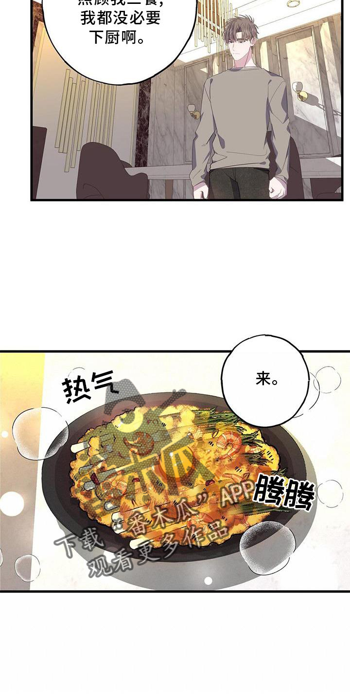 第78章：亲自做饭13