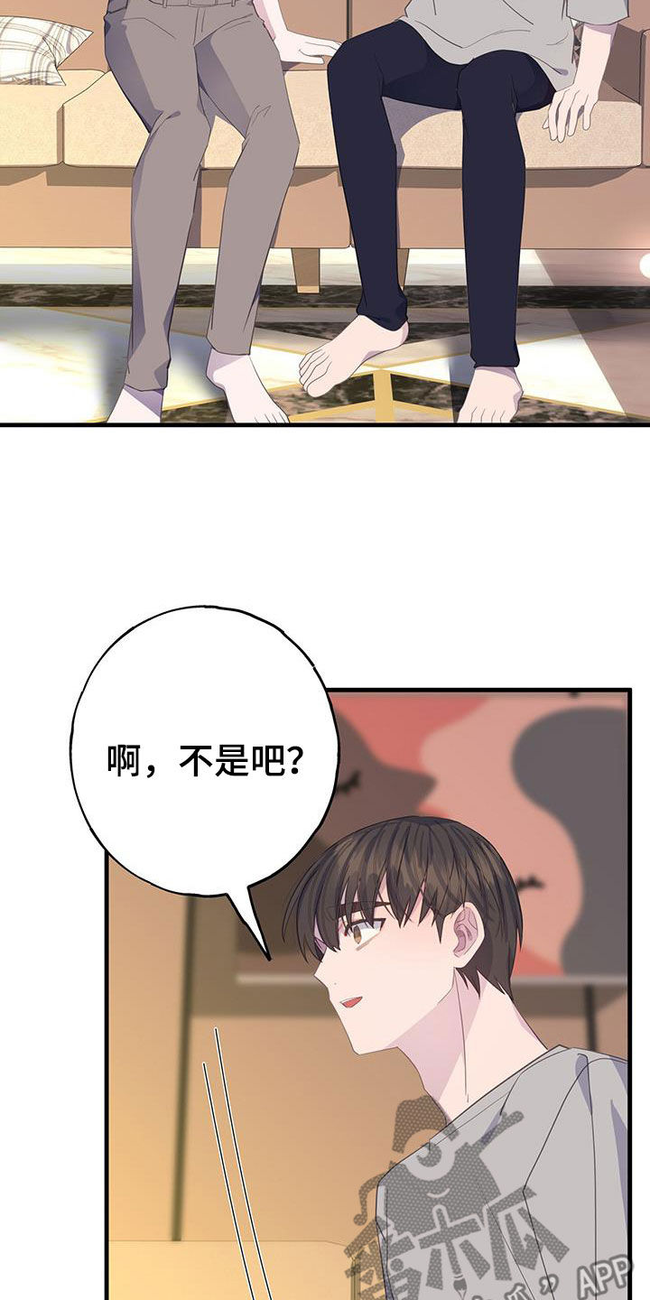 第103章：好感度10015