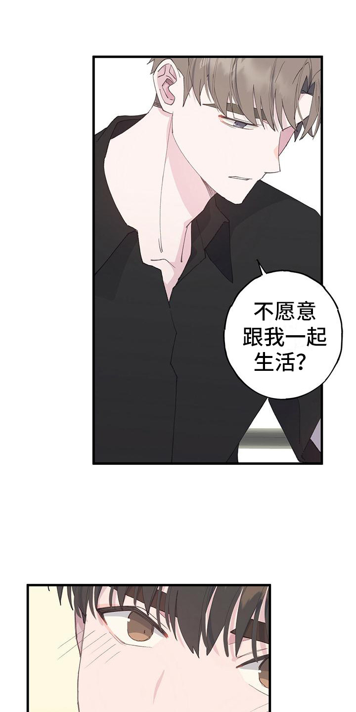 第17章：没有变化6