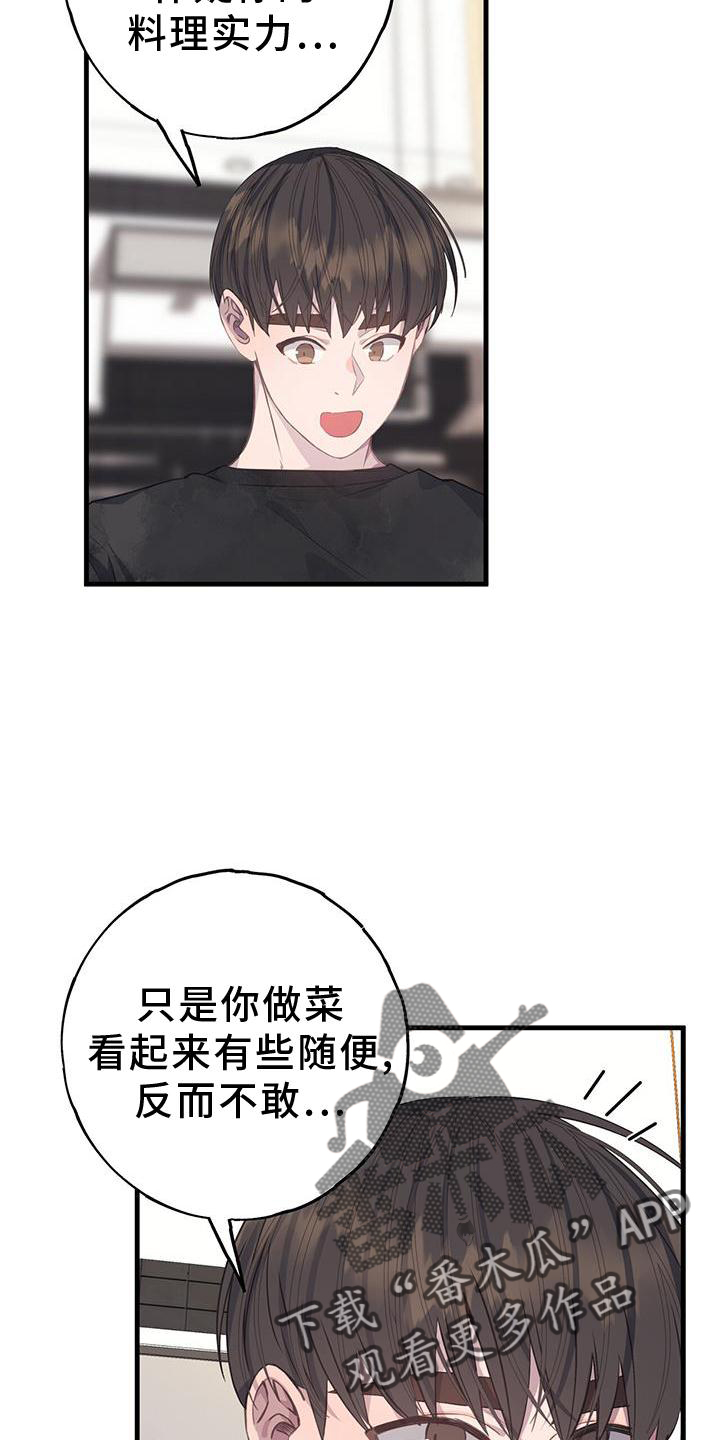 第77章：不自在10