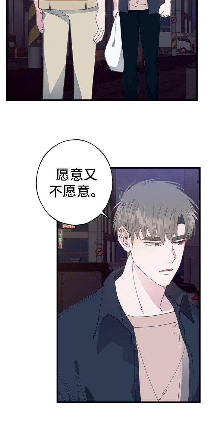 第28章：闷闷不乐18
