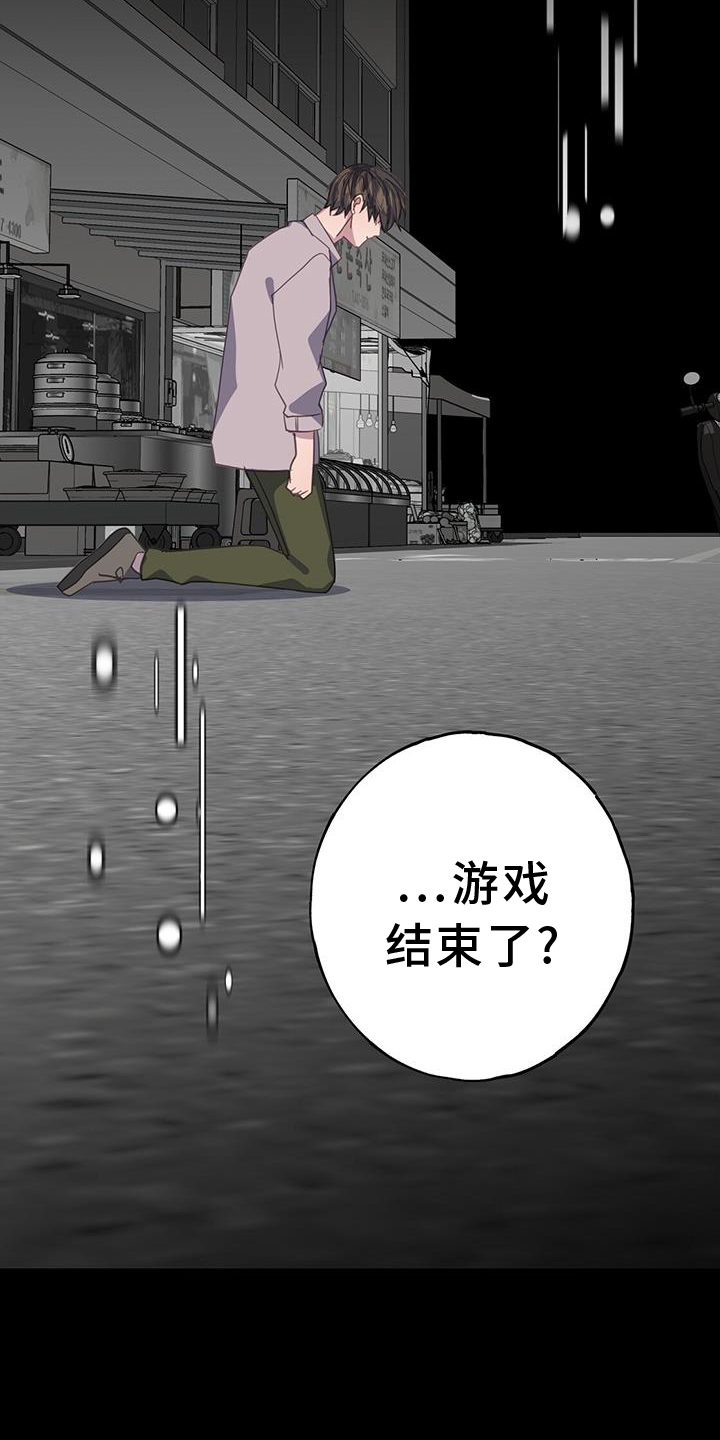 第119章：我不会放弃你14