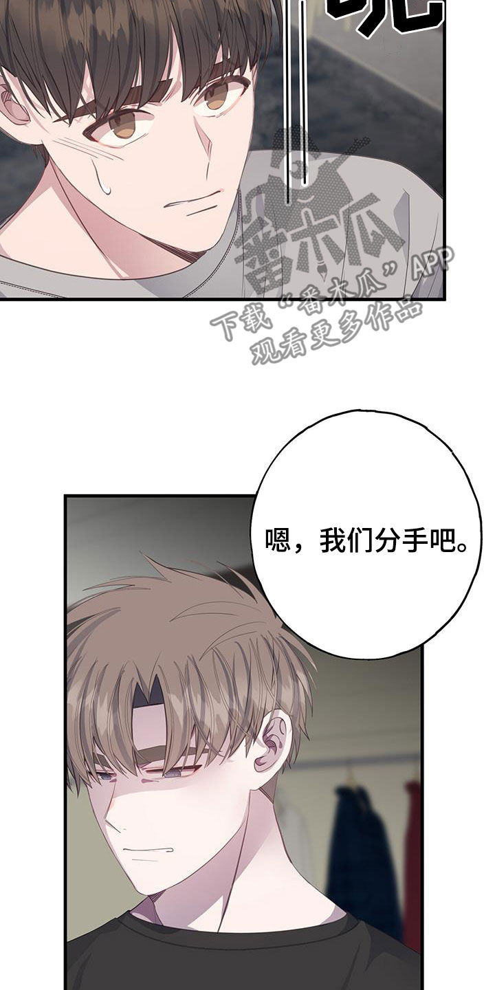 第102章：不相信5