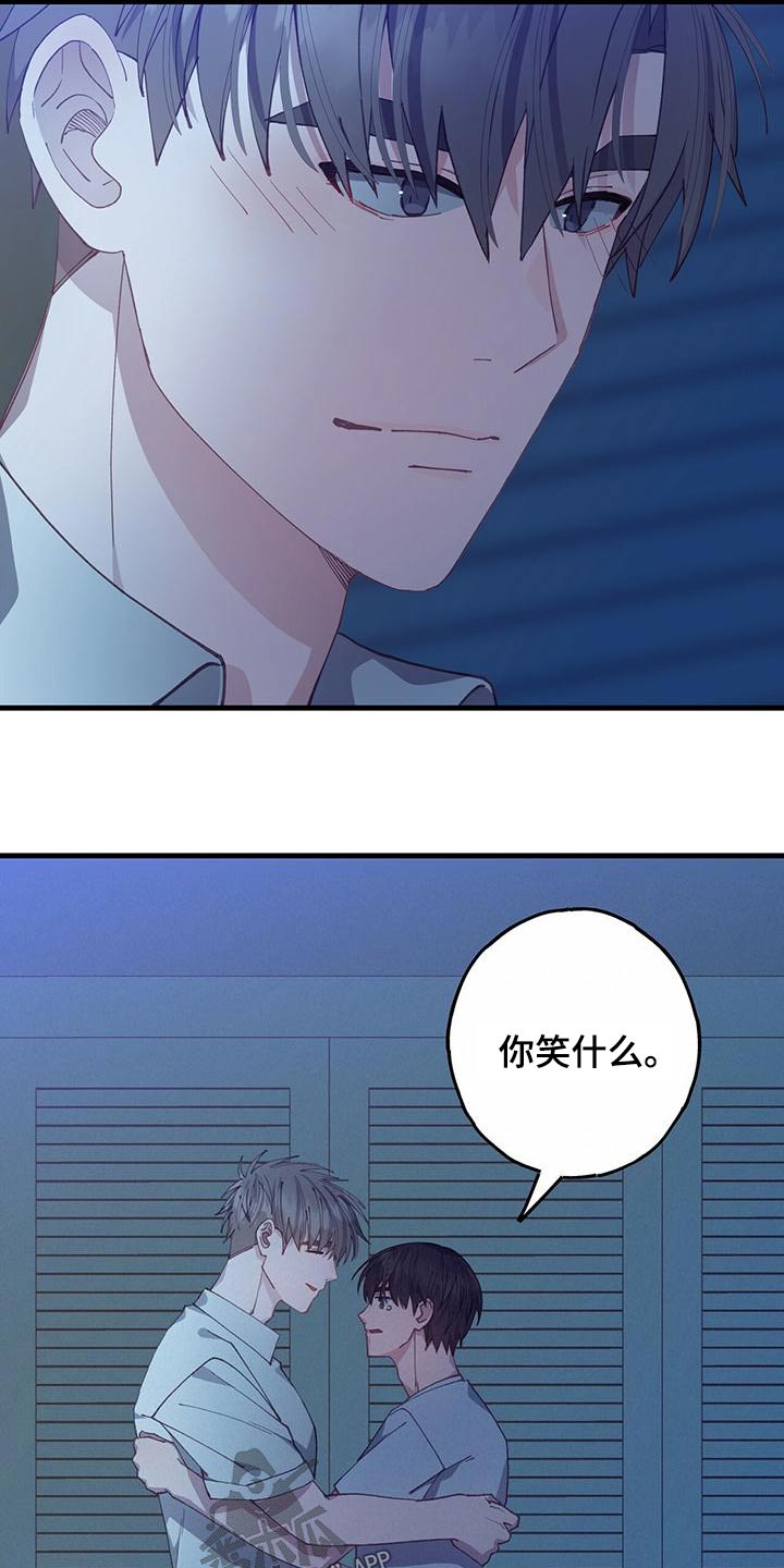 第41章：做梦12