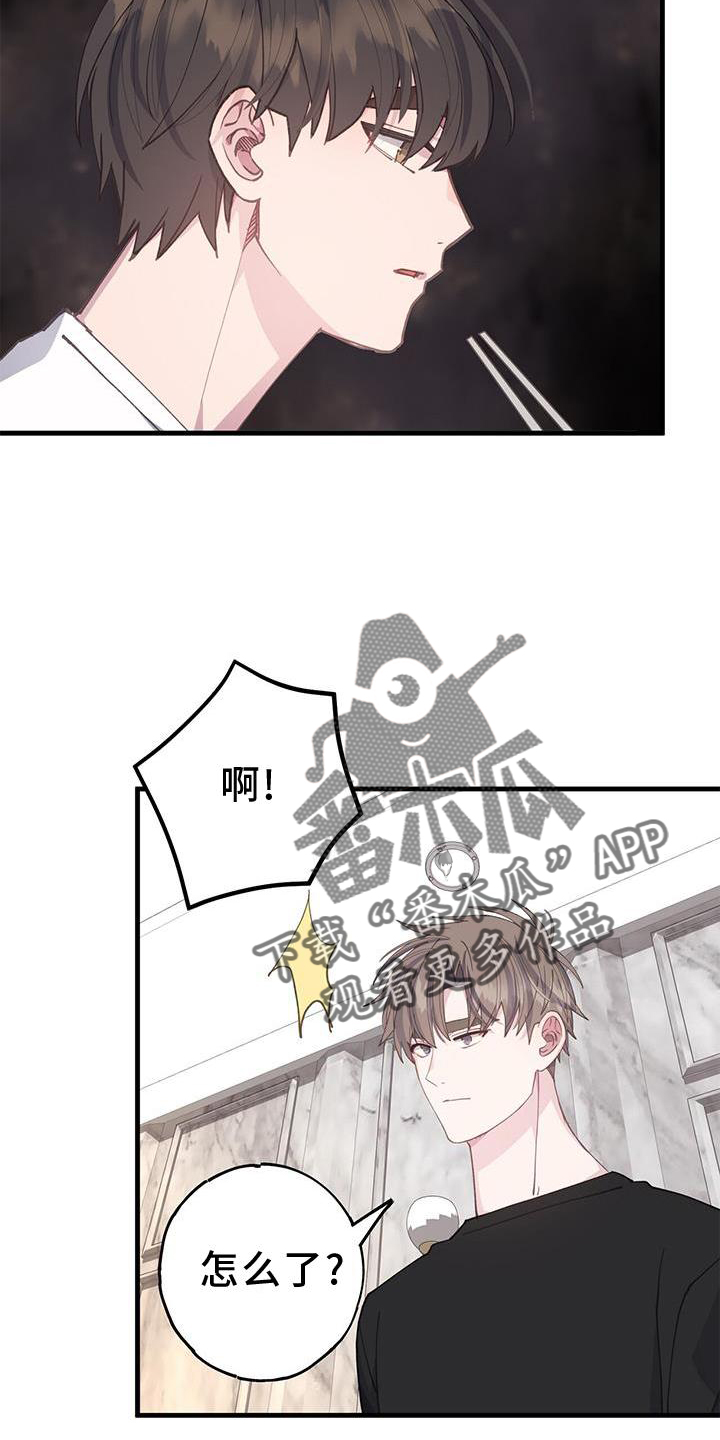 第73章：妈妈19