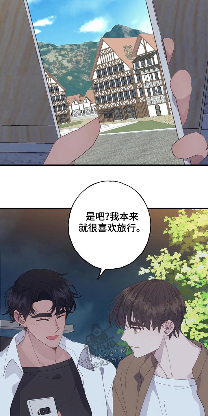 第49章：羡慕15