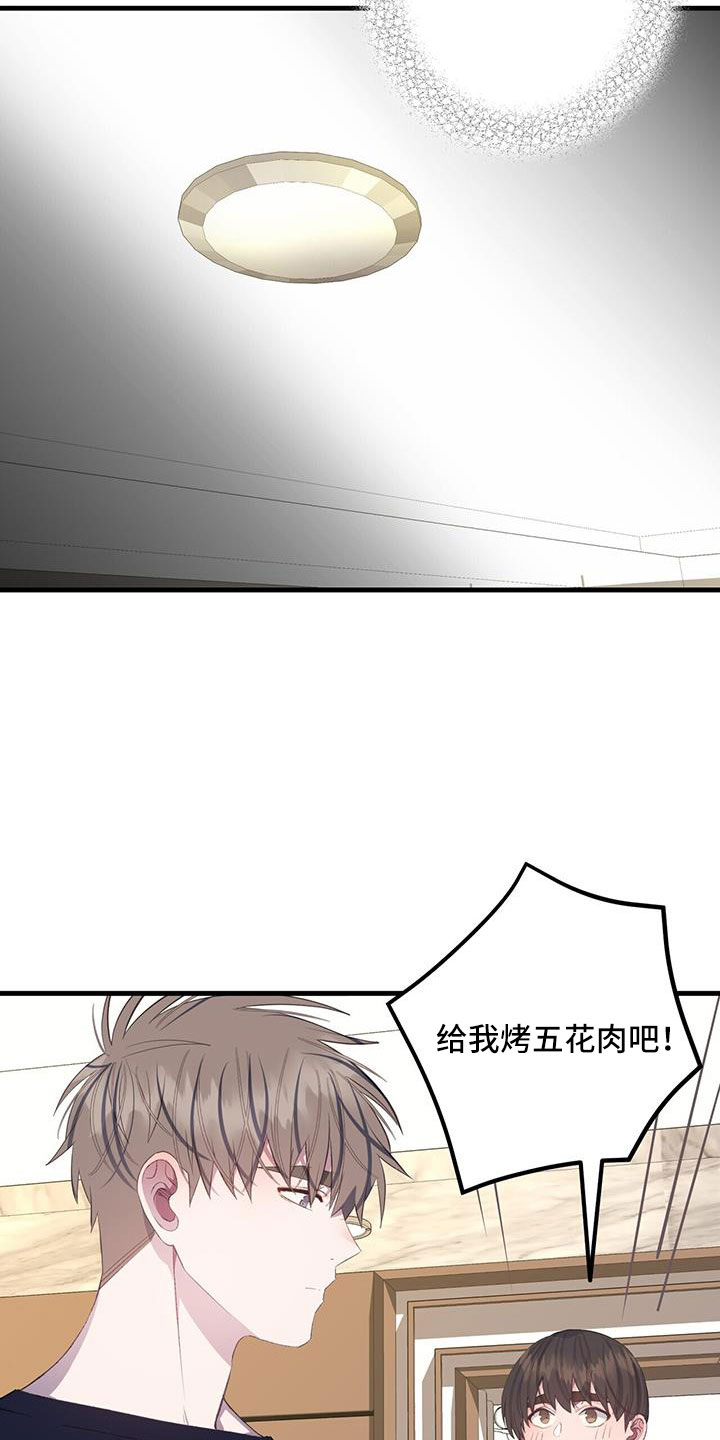 第88章：出逃计划9