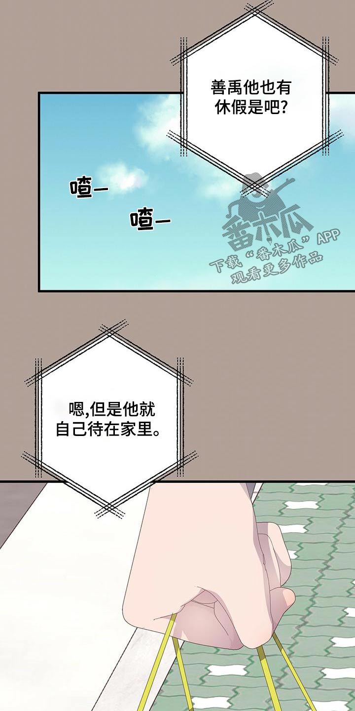 第45章：离开17