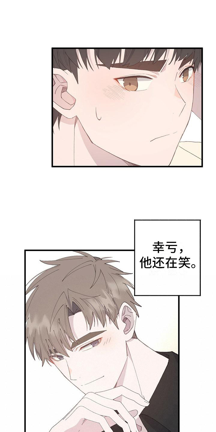 第14章：邀约14
