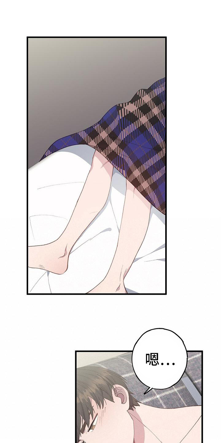第11章：不安6