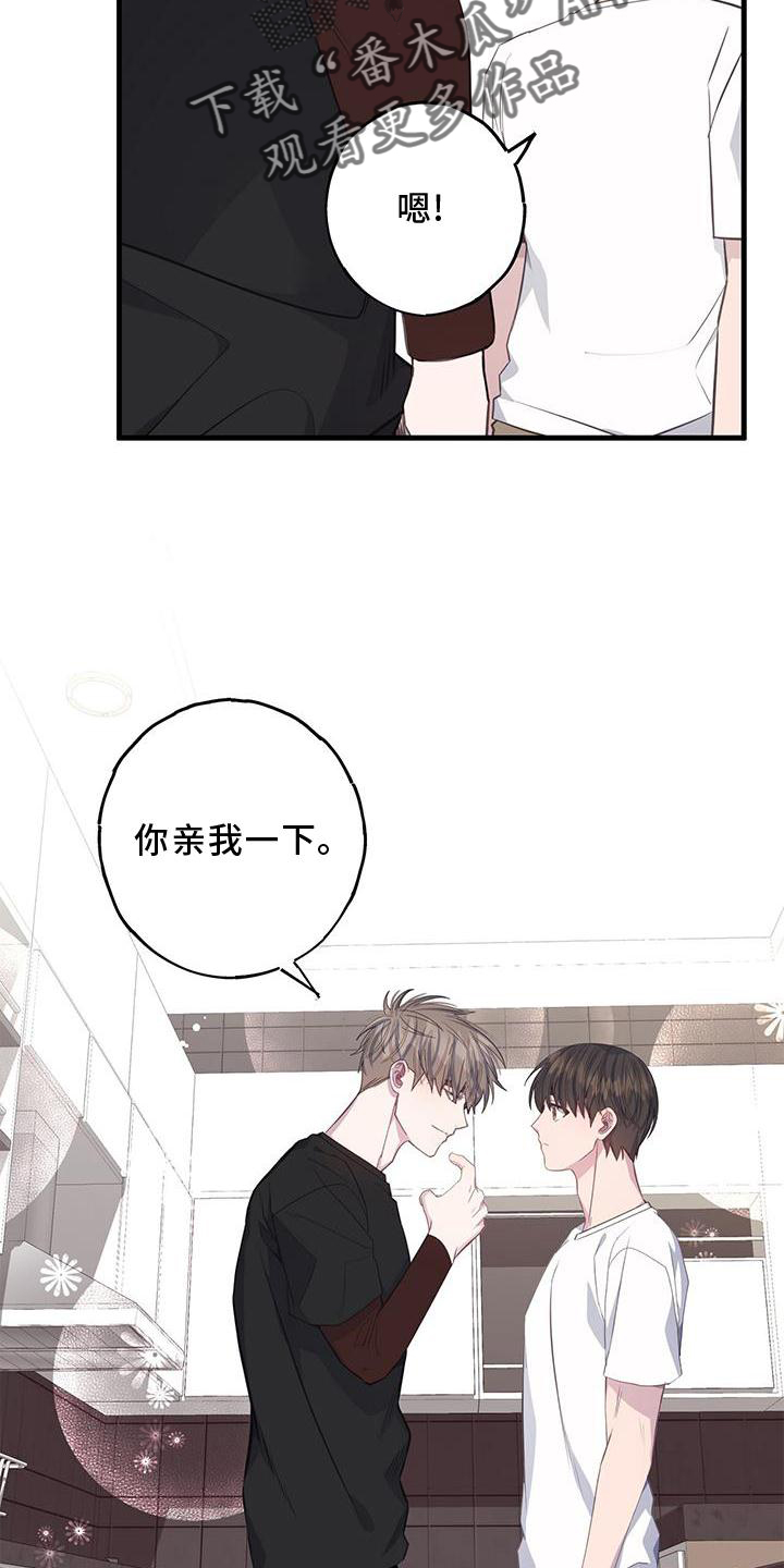 第75章：回报4