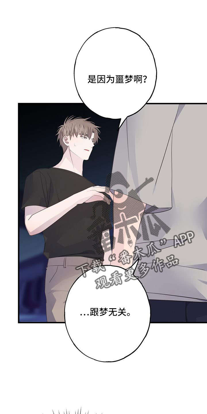 第99章：谢谢你0