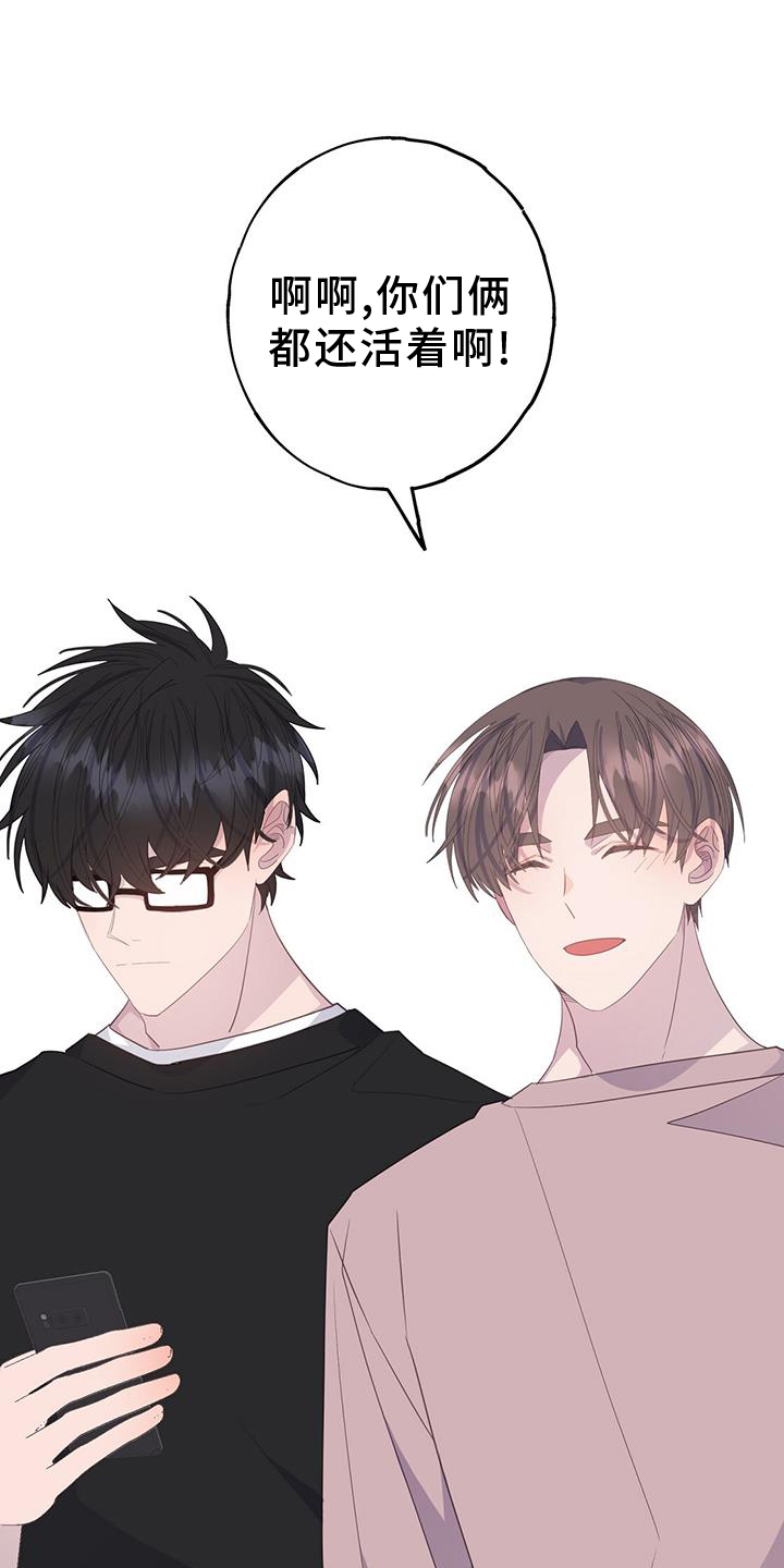 第115章：联系4