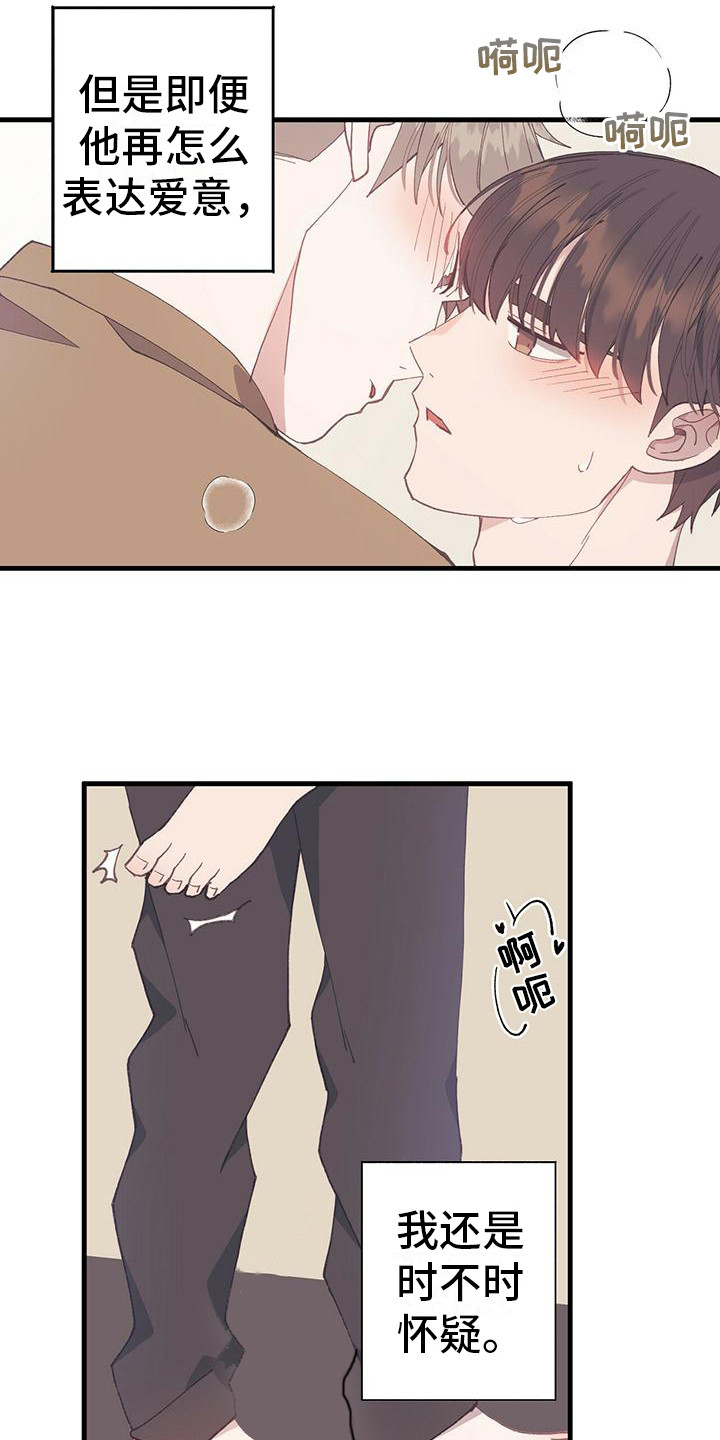 第16章：纠结9