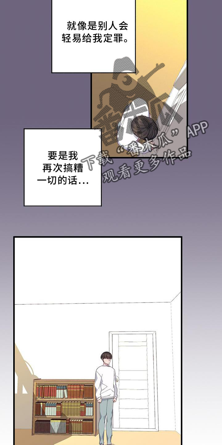 第74章：联系21