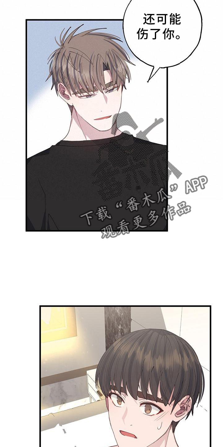 第68章：拒绝12