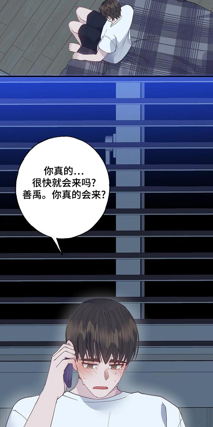 第40章：过去27