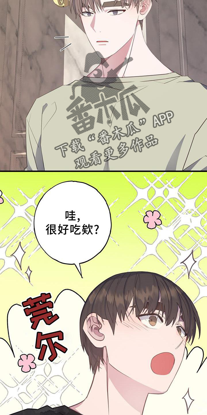 第77章：不自在5