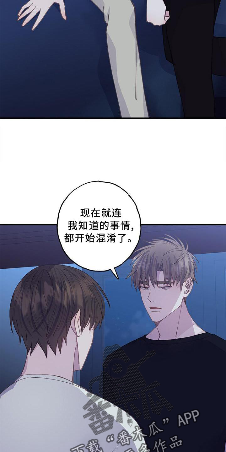 第63章：确认20
