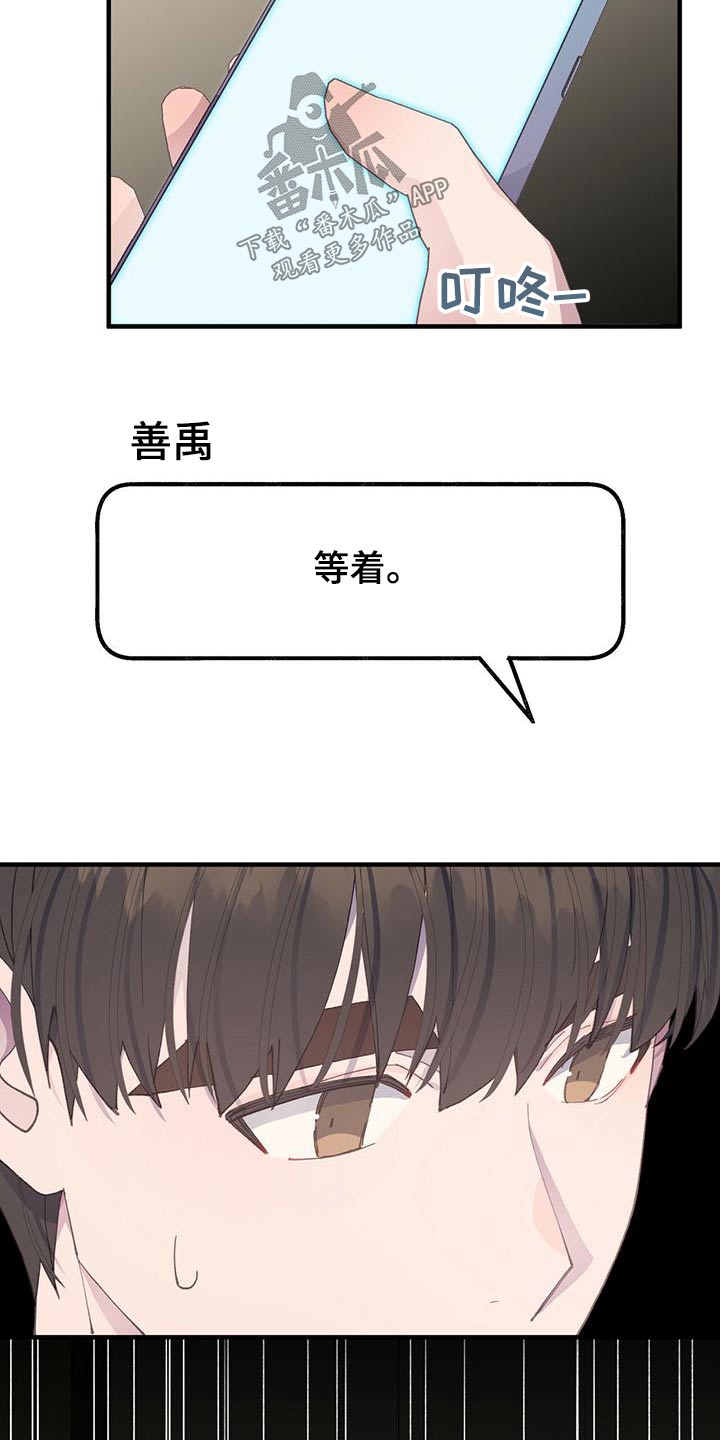 第54章：你怎么在这11
