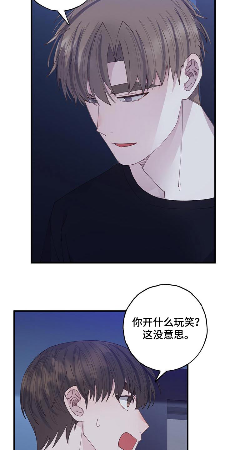 第62章：我家19