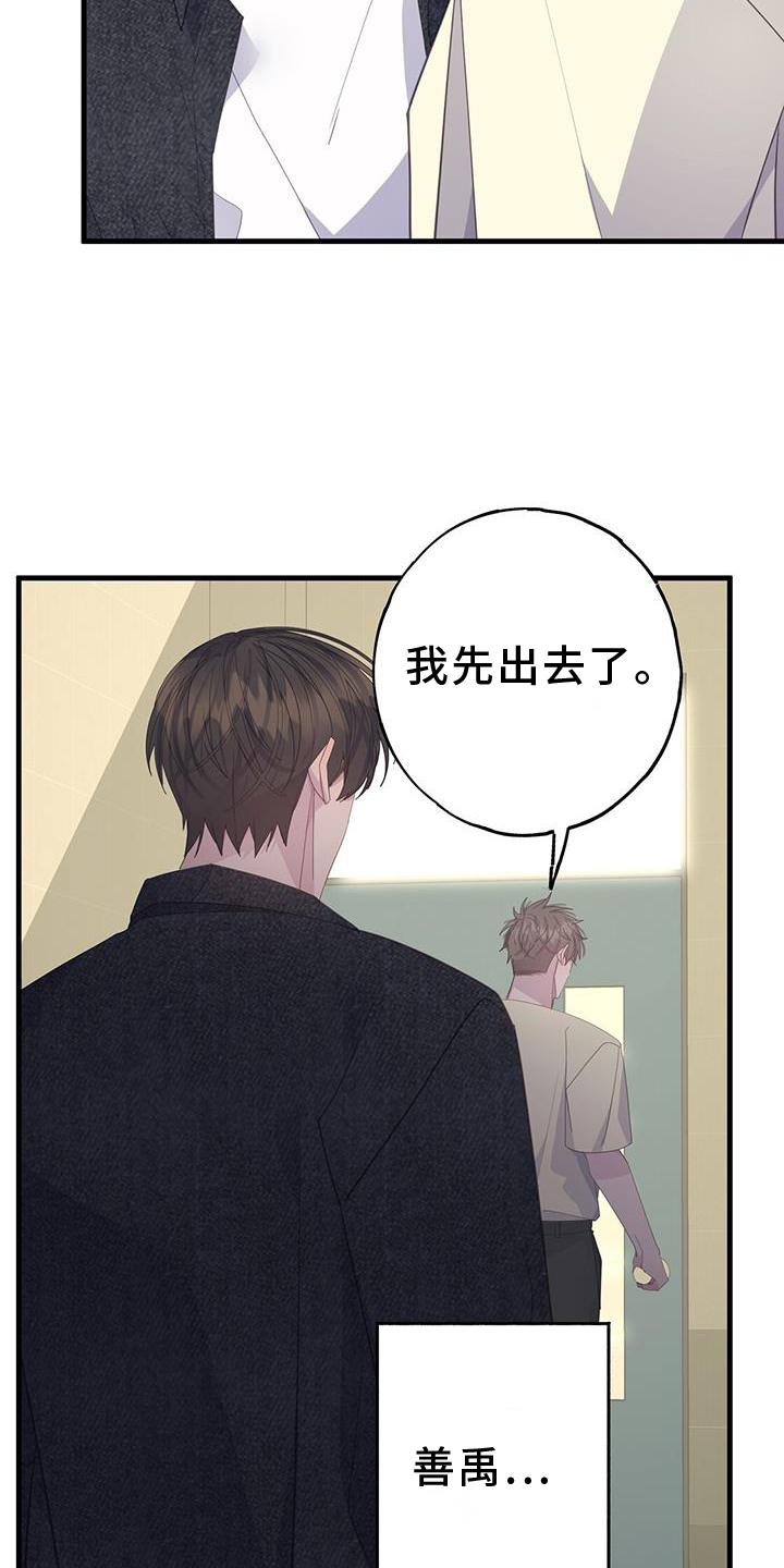 第115章：联系2
