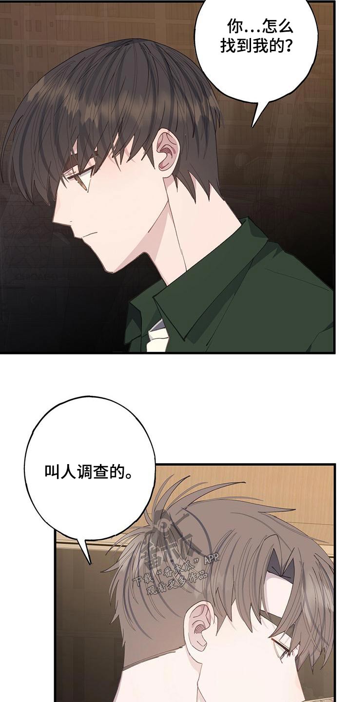 第56章：依旧9