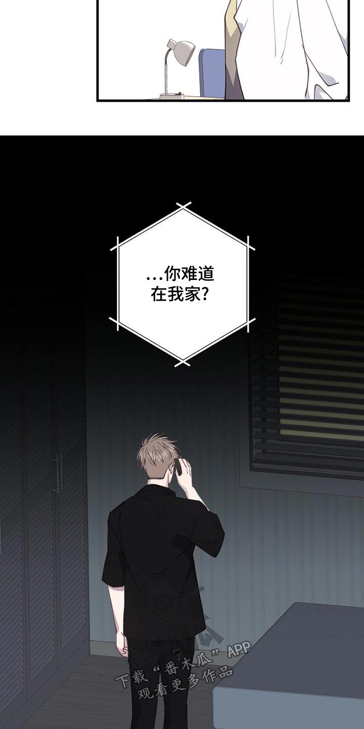 第43章：期间10