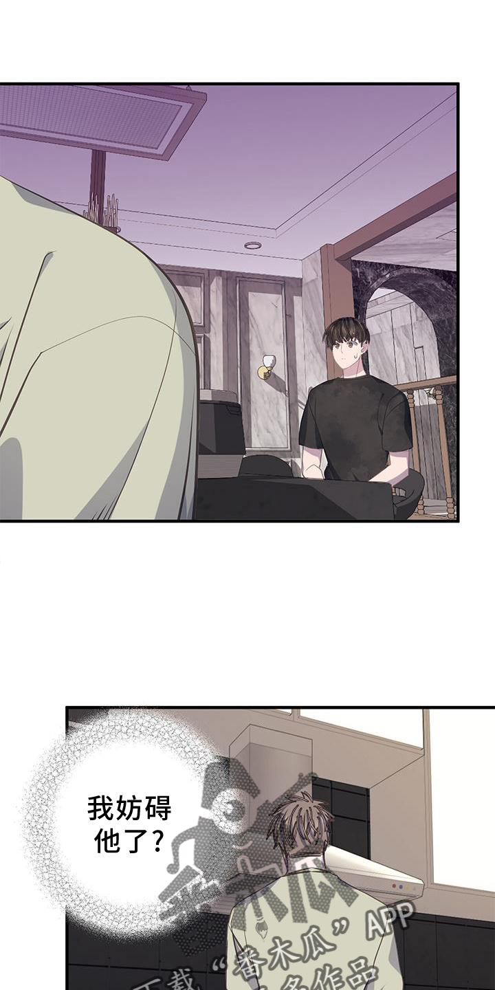 第76章：立场23