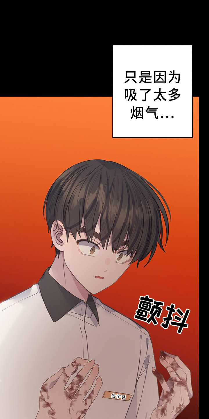 第116章：浮想28