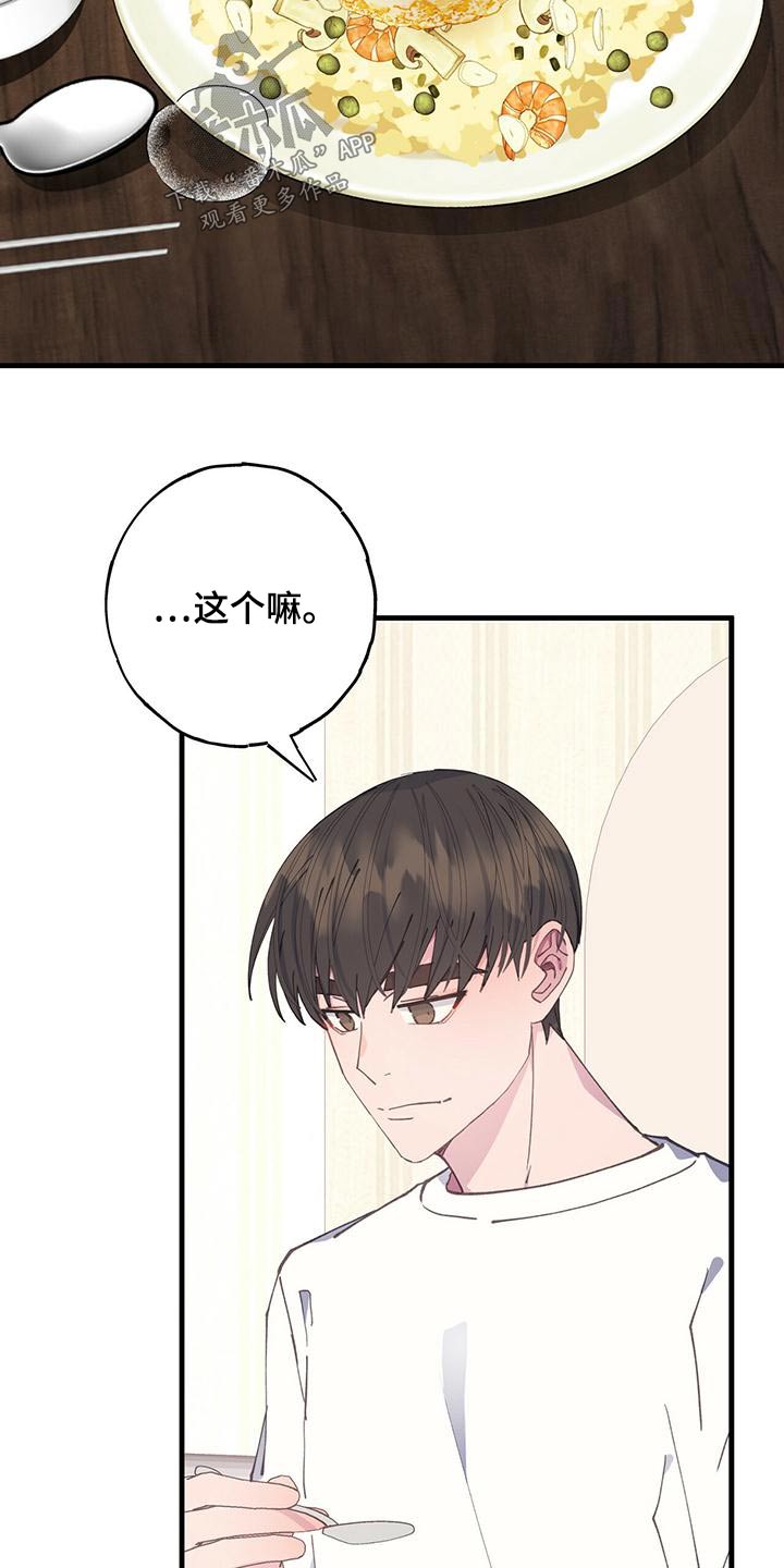 第42章：以后5